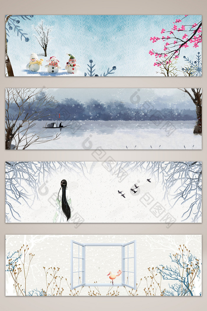 冬季寒冷banner海报图片图片