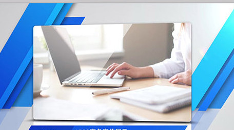 AECC蓝色科技商务图文展示