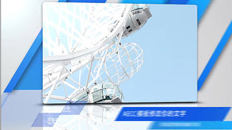 AECC蓝色科技商务图文展示