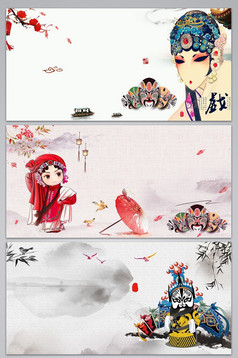 中国风京剧表演背景图