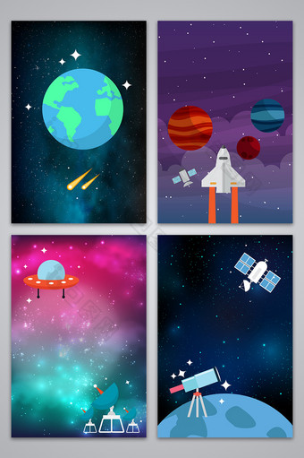 卡通宇宙太空星球海报广告设计背景图图片
