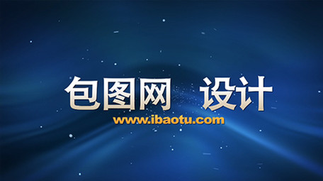 蓝色科技商务图文展示AE模板