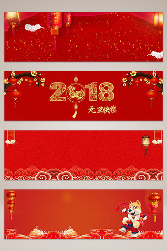 红色喜庆元旦海报banner背景图图片