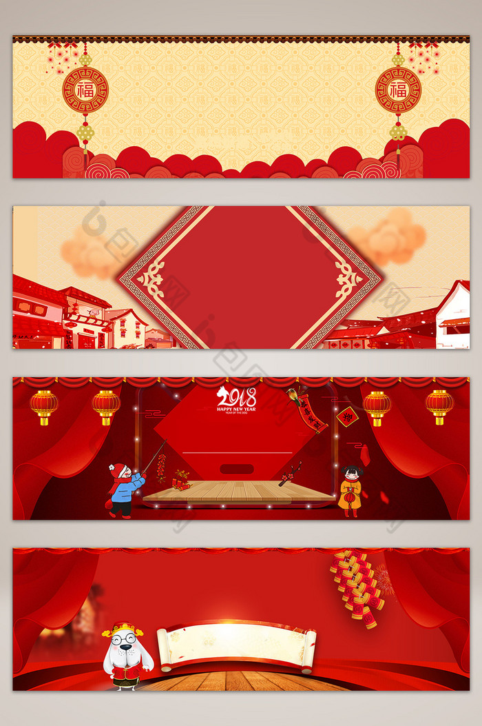 中国风新年海报banner图图片图片