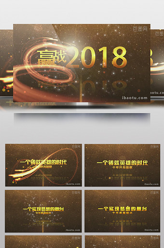 大气金色粒子公司企业年度会议AE视频模板图片
