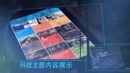 透视空间数字科技商务宣传图文动画AE模板