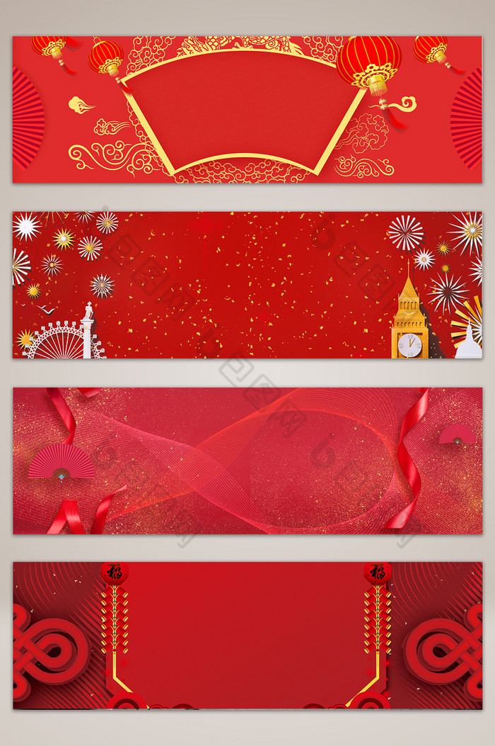 春节banner海报图片图片