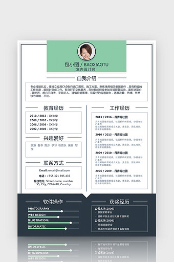 绿灰色块室内设计师Word简历模板图片