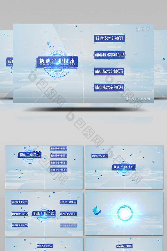 企业高科技组织结构点线粒子连接宣传片视频 AE模板-天天素材网