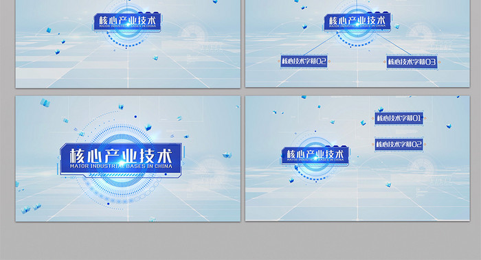 科技组织结构点线连接展示图片