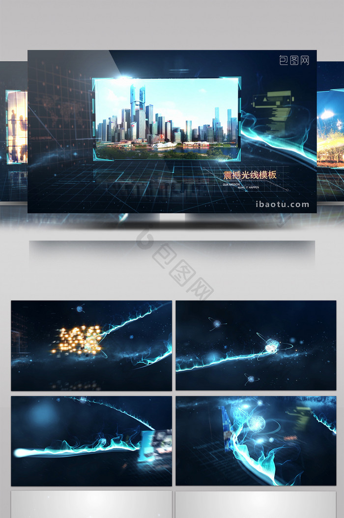 高科技感视频图片展示企业年会晚会活动大会报告广告幻灯片头 AE模板-天天素材网