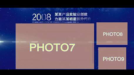 震撼大气科技年会开场企业宣传