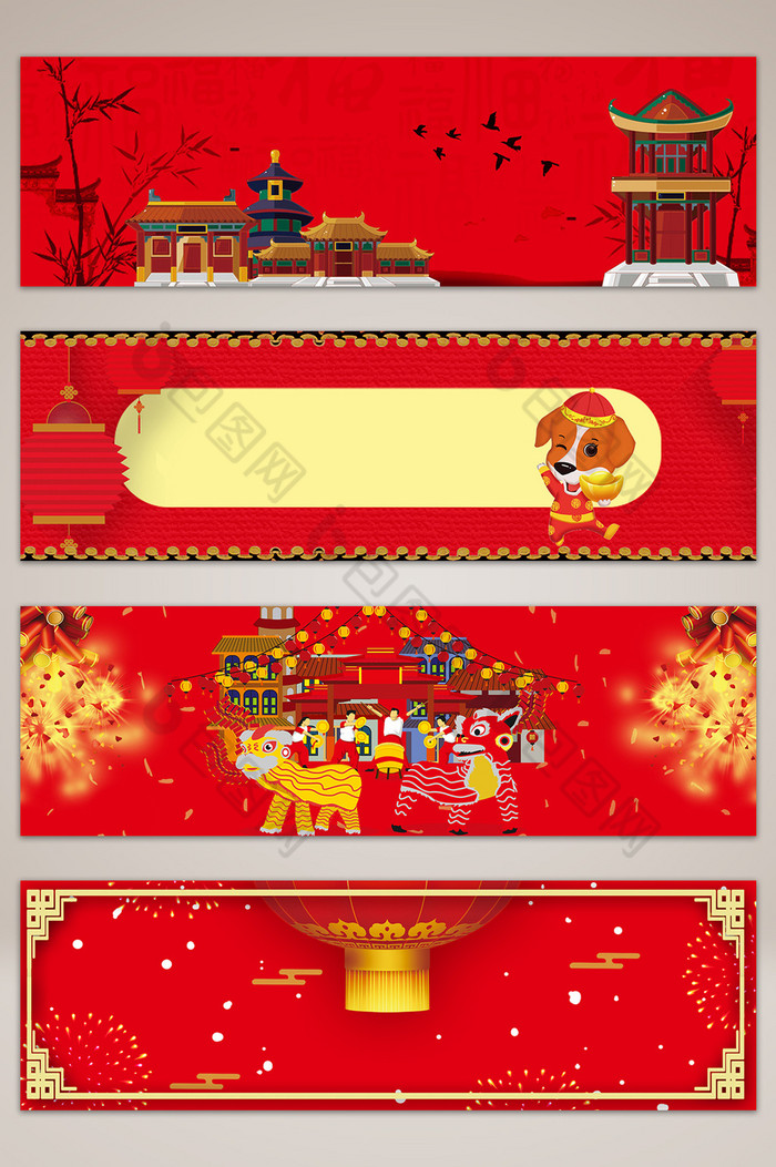 中国风年货节banner海报图片图片
