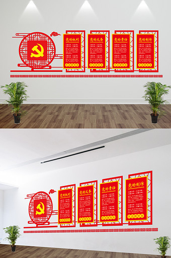 简约红色党建微立体UV文化墙立体墙雕刻墙图片