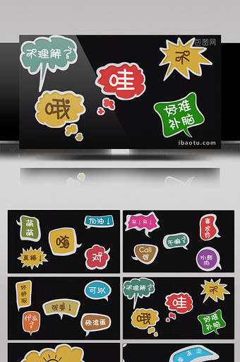 30款娱乐综艺节目动态字幕展示AE模板图片
