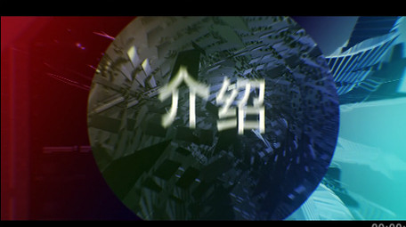 快闪文字欢快节奏踢踏信息图文展示ae模板