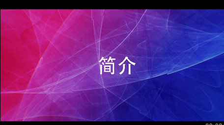 快闪文字欢快节奏踢踏信息图文展示ae模板