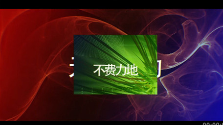 快闪文字欢快节奏踢踏信息图文展示ae模板