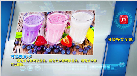 简洁大气科技图文模板