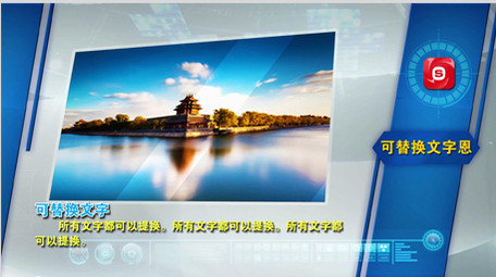 简洁大气科技图文模板