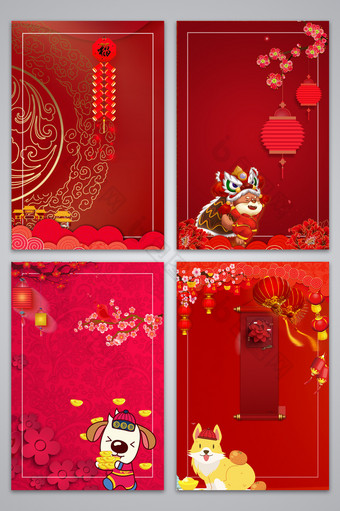 中国红卡通新年可爱广告设计背景图图片