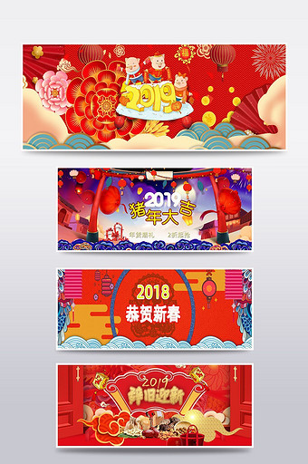 淘宝天猫年货节春节新年喜庆中国风海报图片