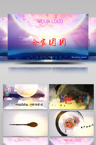 新年年夜饭合家团圆中国风水墨片头模板图片