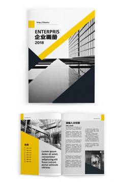 红色大气十九大宣传手册画册word模版模板免