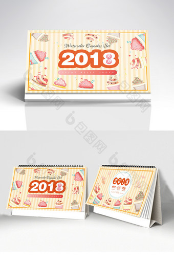 水彩小清新蛋糕甜品2018年狗年台历图片