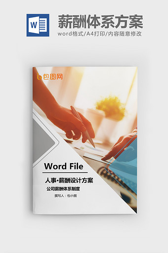 互联网图片_互联网模板下载_互联网设计素材