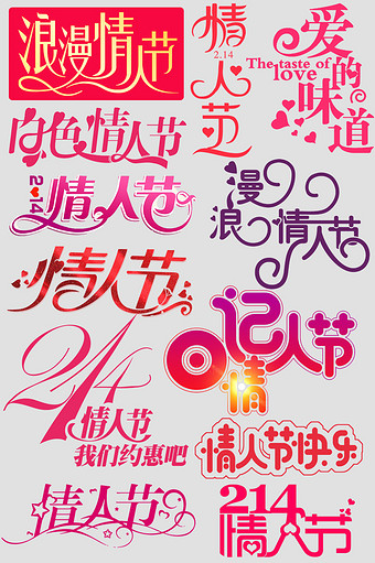 珠宝图片_珠宝模板下载_珠宝设计素材