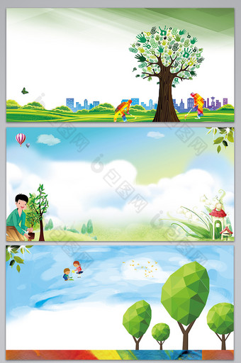 植树节环保海报设计背景图图片
