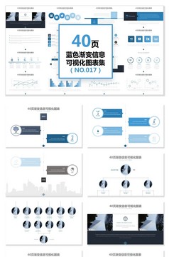 多彩渐变淘宝天猫双12营销策划PPT模板