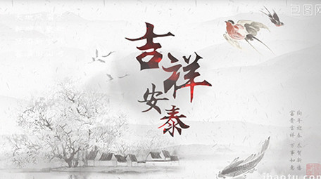 水墨烟雾中国风片头片尾AE模板