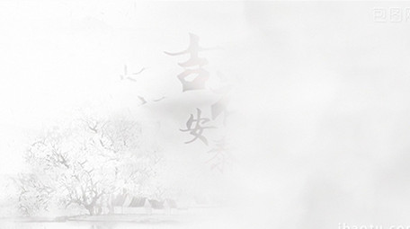 水墨烟雾中国风片头片尾AE模板