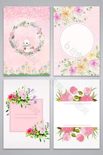 粉色浪漫花朵文艺边框广告设计背景图图片