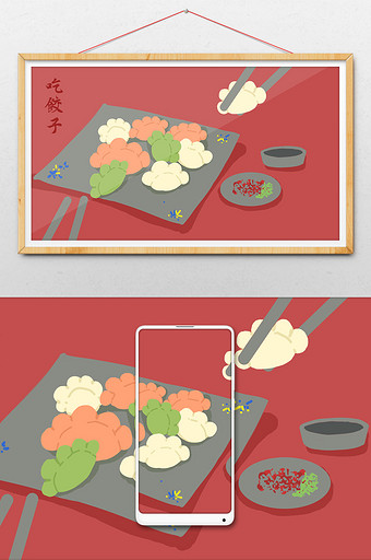 卡通手绘可爱平面风红色春节吃饺子风俗插画图片
