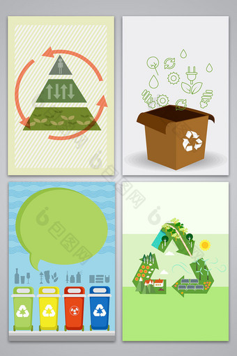 矢量资源可循环利用环保海报背景图图片