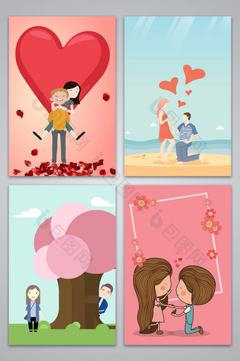 矢量手绘情侣约会告白求婚海报背景图图片