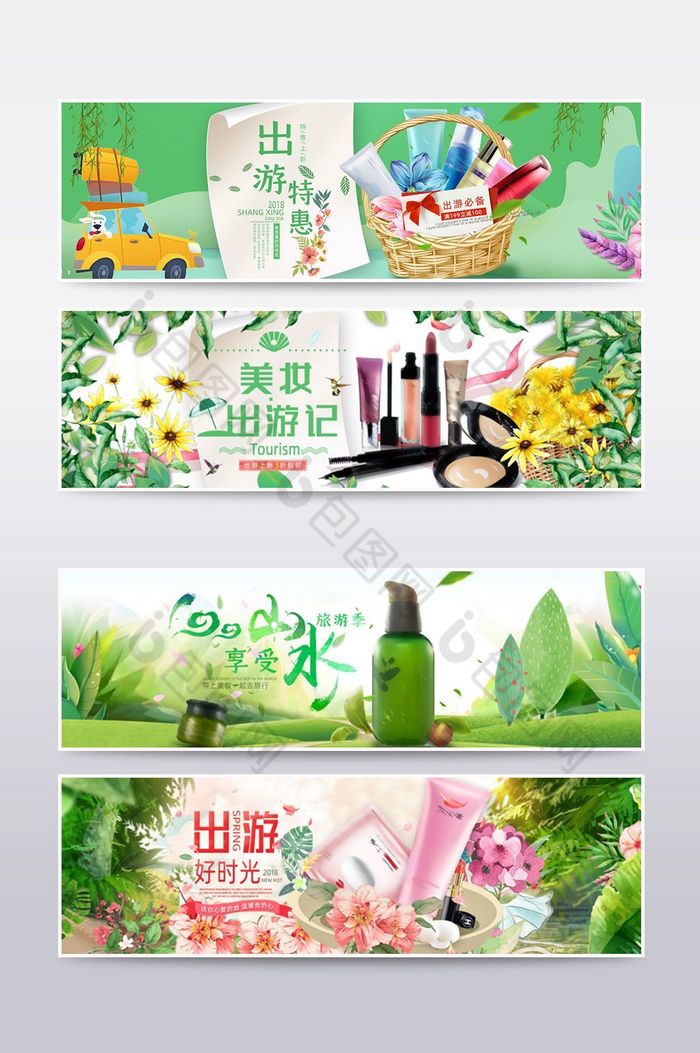 国庆节宣传活动旅游季海报假日海报图片