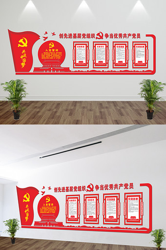 红色大气党建立体文化墙立体墙UV走廊展板图片