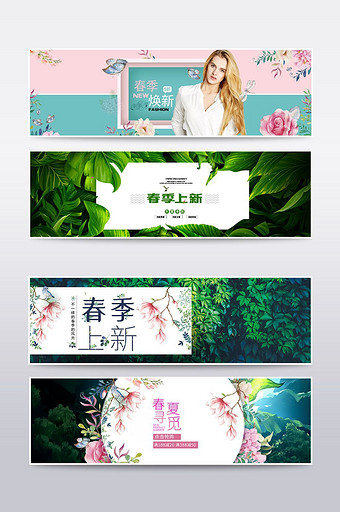 春季简约海报banner模板图片