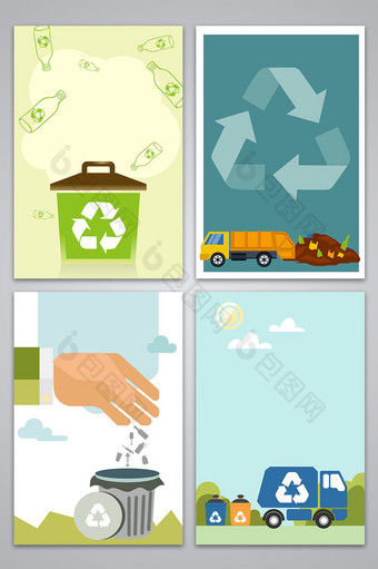 矢量垃圾分类循环利用环保海报背景图图片
