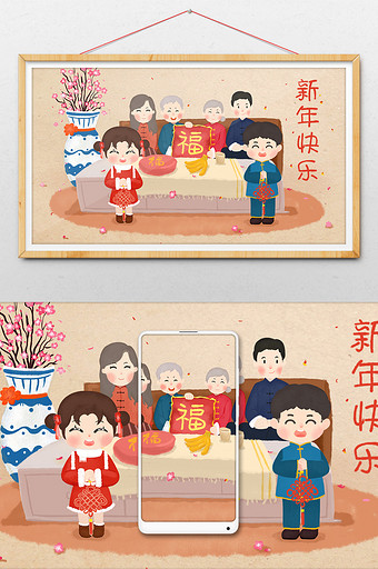 红色喜庆温馨卡通漫画春节中国风团年插画图片