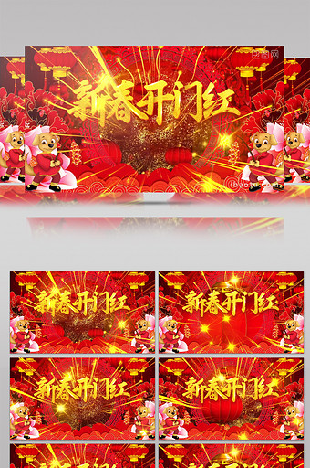 红色喜庆新春开门红背景视频图片