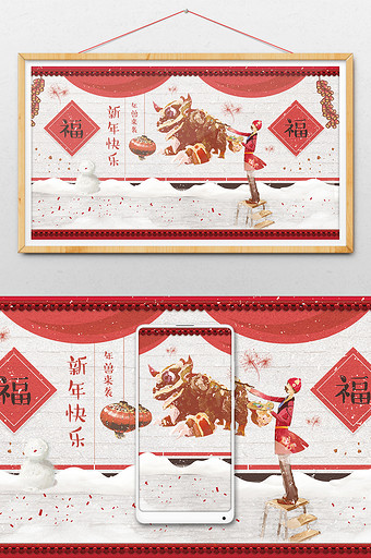 喜庆唯美春节系列新年快乐插画设计图片