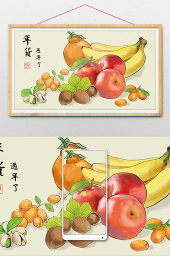 黄灰色中国风喜庆水果年货工笔插画图片