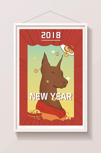 创意手绘2018新年快乐狗年插画设计图片
