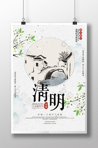古典中国风清明节节气海报图片