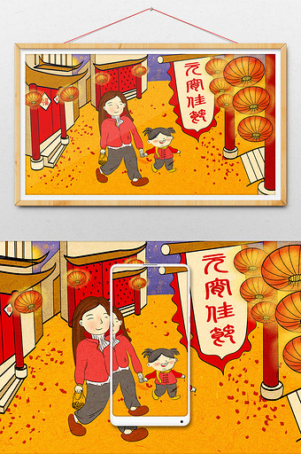 红色喜庆中国风元宵节灯笼亲情插画图片